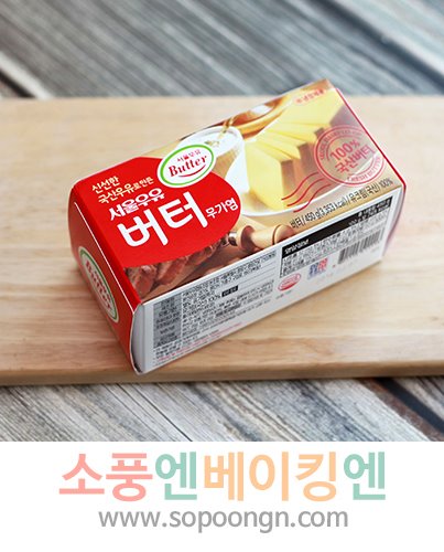 (무가염)서울우유 버터 450g