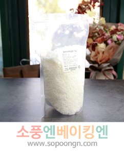펄슈가(우박설탕) 1kg