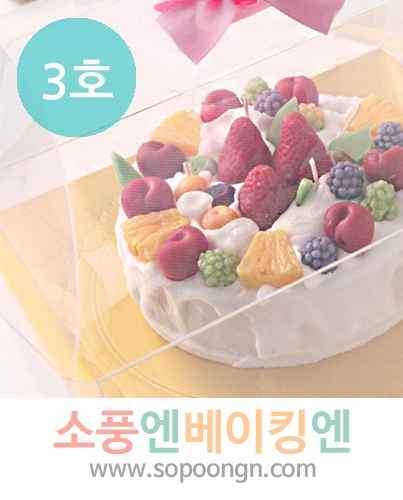 케익 3호 투명박스+받침골드