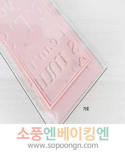 (비접착)핑크영문 봉투 6x30 / 20매
