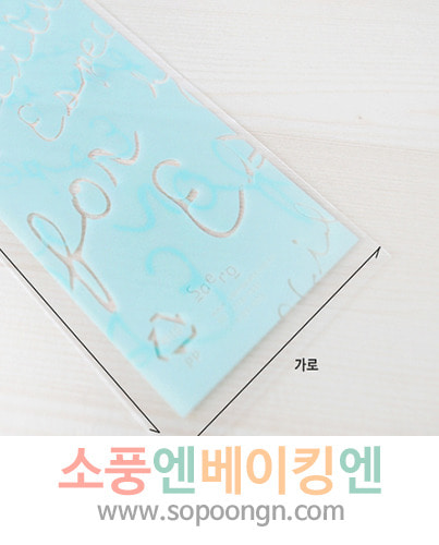 (비접착)민트영문 봉투 6x30 / 20매