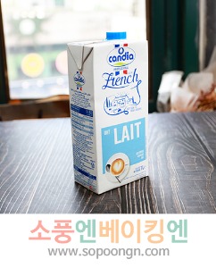 프랑스 칸디아 우유 1L (full mat milk)