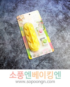 미니 둥근 주먹밥틀 세트/김펀치 포함