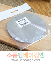 알루미늄 삼각 베이킹컵 소분 20매